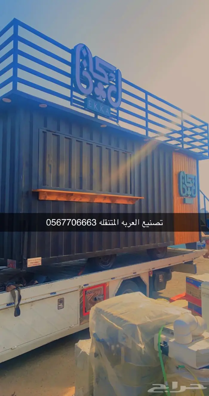 فود ترك عربات طعام جديده 26