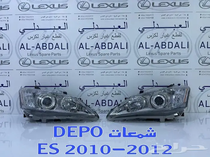 واجهة لكزس وقطع لكزس LEXUS ES 2010-2012 5