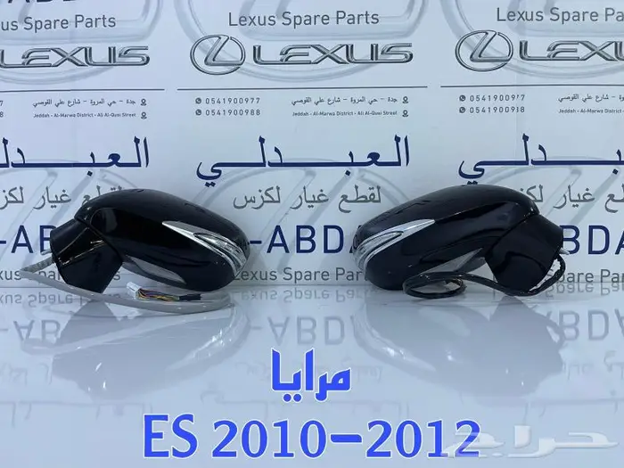واجهة لكزس وقطع لكزس LEXUS ES 2010-2012 17