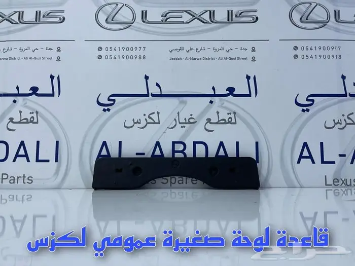 واجهة لكزس وقطع لكزس LEXUS ES 2010-2012 15