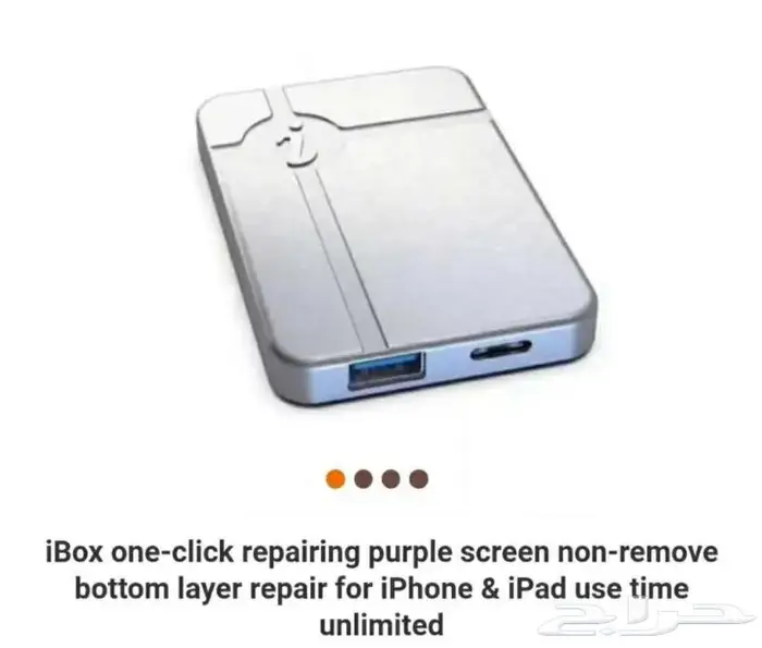 أيفون و أيباد J-BOX iBox mini 1