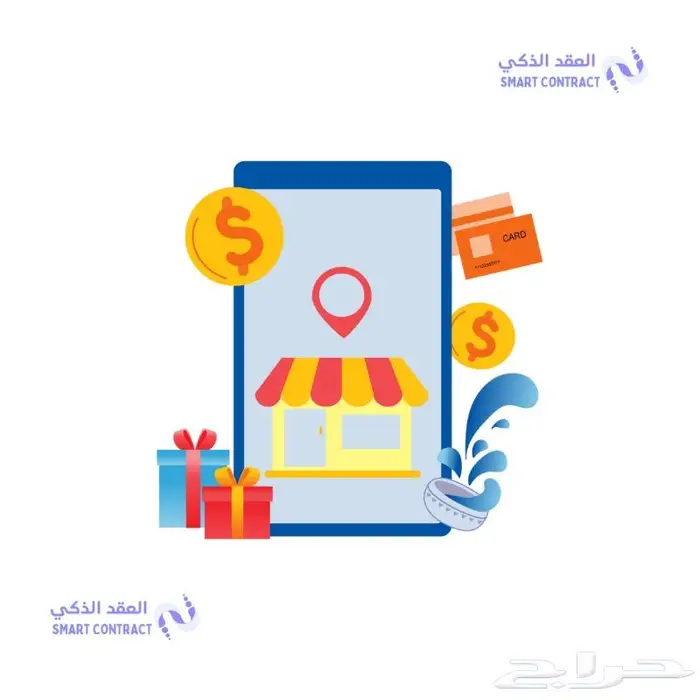 تصميم مواقع الكترونية ايميلات رسمية 0