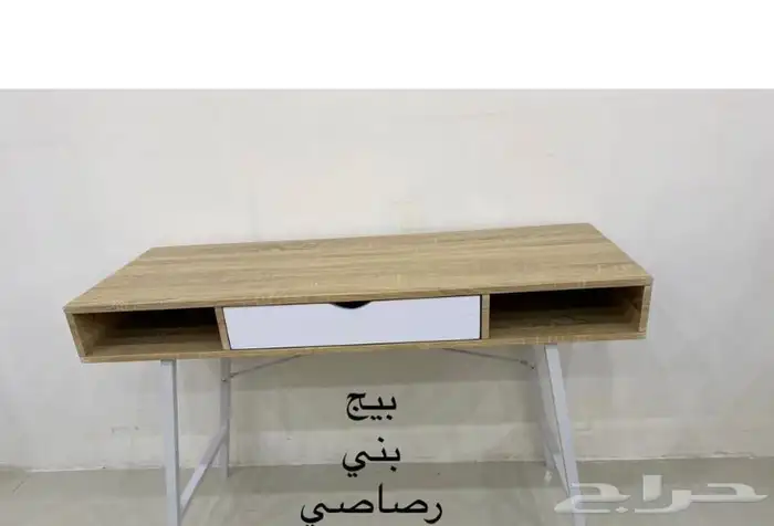 مكاتب وكراسي حديثه اسعار منافسه وتس فقط 19