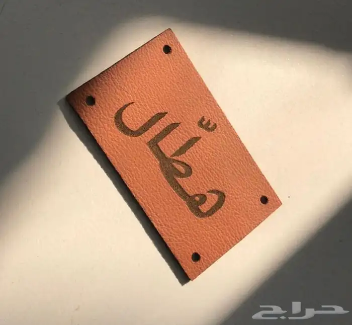 بوكسات أكياس عبايات لوقو جلد ليبل قماش شرايط ريبون تاق كروت 49