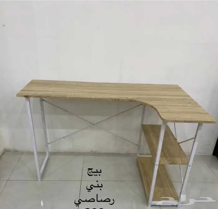 مكاتب وكراسي حديثه اسعار منافسه وتس فقط 20