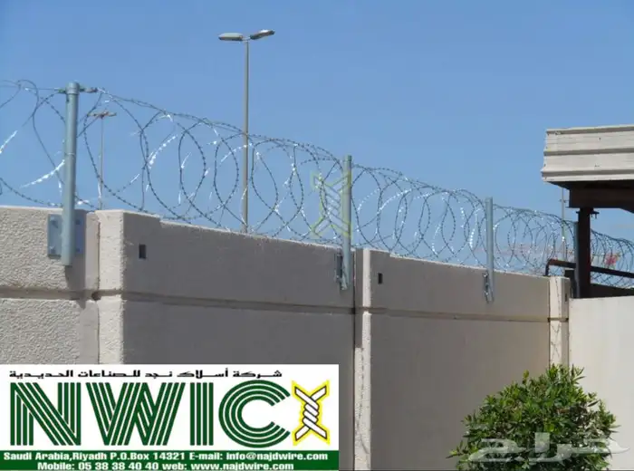 Najd wires factory 97