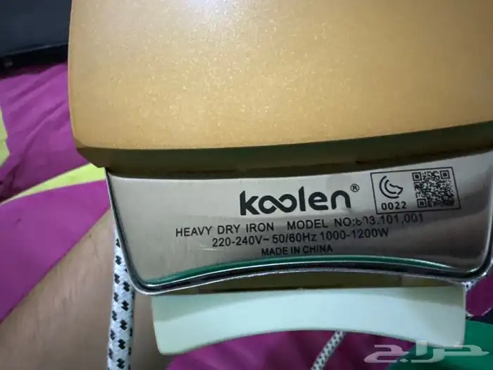 مكواة كولين 1200 واط 3