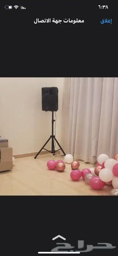 تاجير باخار وسماعات وليزر 1