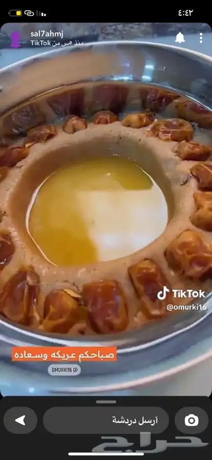 آكلات شعبية جنوبية وسمن وعسل سدر اصلي مضمون على الشرط 8