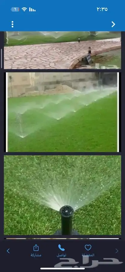 تركيب الثيل الطبيعي C2000 الفرنسي 4