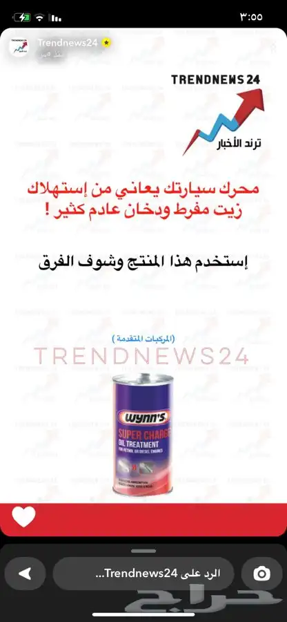 عروض الصيف عازل أمريكي شركة سراميك برو. ضمان 10 سنوات 1