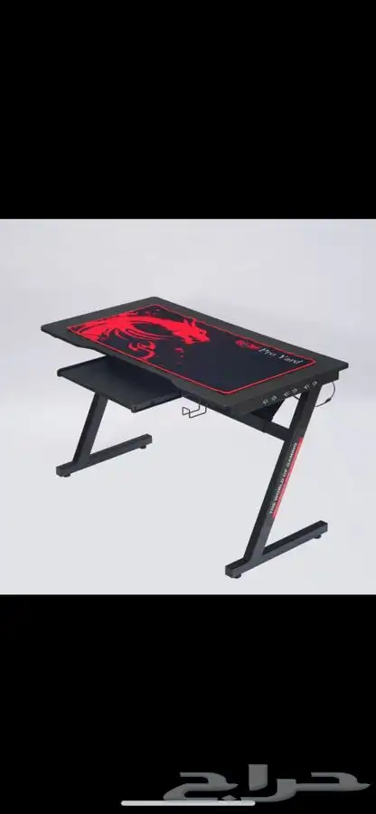 كراسي وطاولات قيمنق توصيل لكل المدن 8