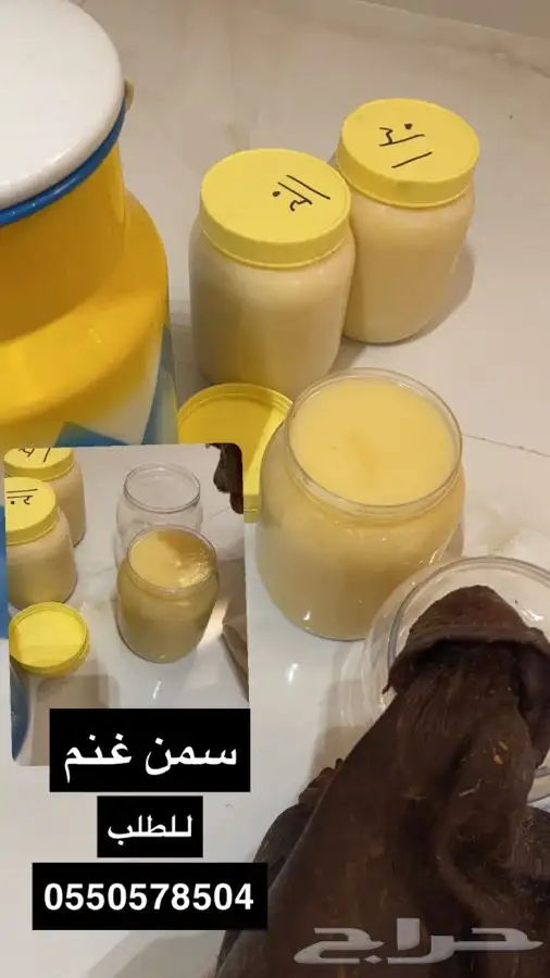 سمن 0