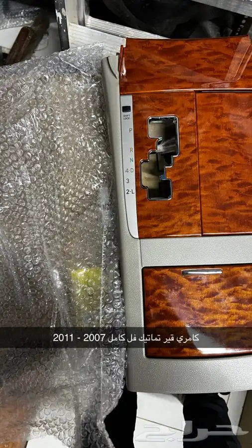 ديكورات قير كامري 5