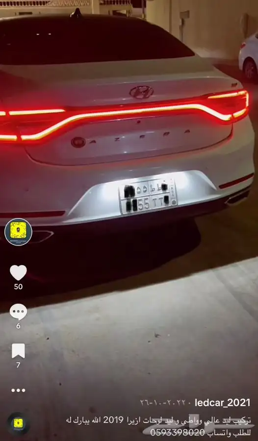 ليد اوسرام 13