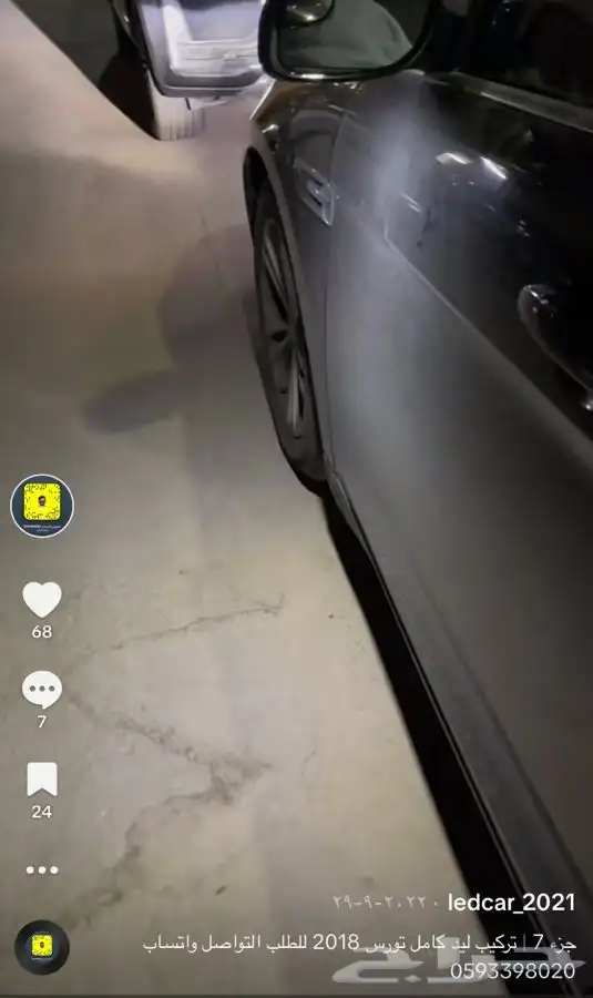 ليد اوسرام 18
