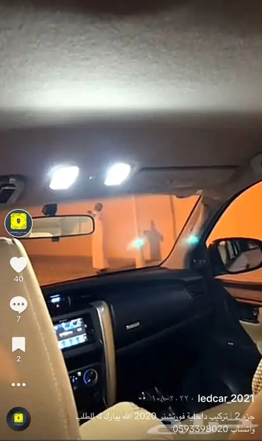 ليد اوسرام 17