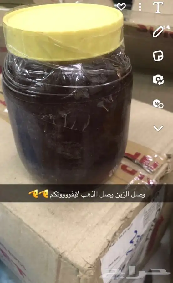 آكلات شعبية جنوبية وسمن وعسل سدر اصلي مضمون على الشرط 3