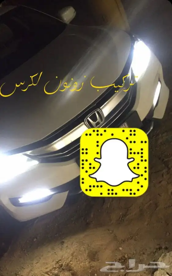 تحسين انور جميع السيارات وتغيير عدسات تركيب زونون 76