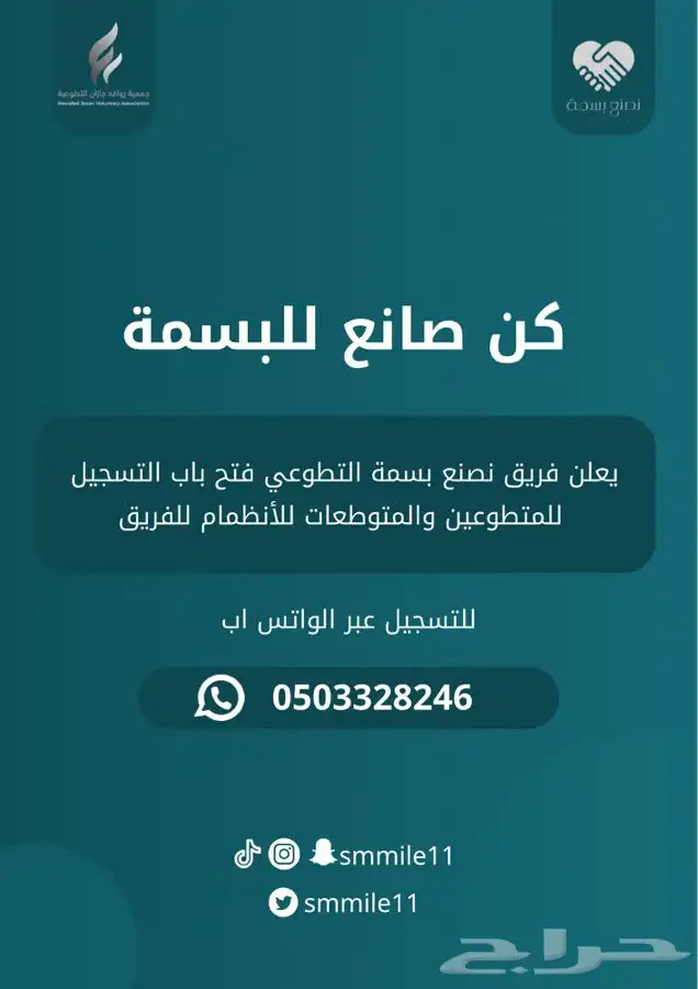 تصميم جرافيك (تصميم هويات بصرية ودعاية واعلان) 2