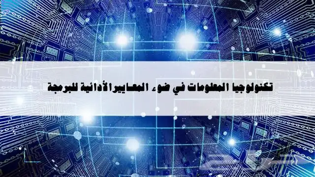 المساعدة في البحوث الجامعية ومشاريع التخرج وحل الأسايمنت 4