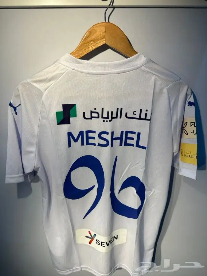 تيشيرت الهلال الجديد 2024 نيمار 3