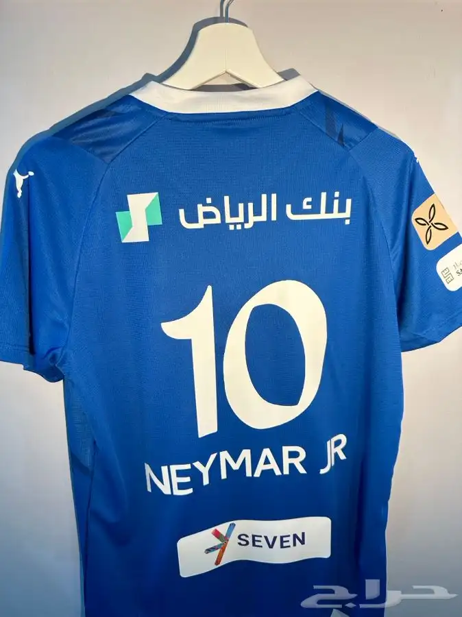 تيشيرت الهلال الجديد 2024 نيمار 0