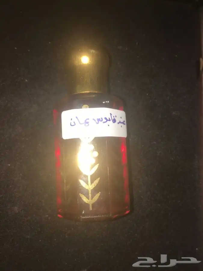 دهن عنبر قابوس عمان 2