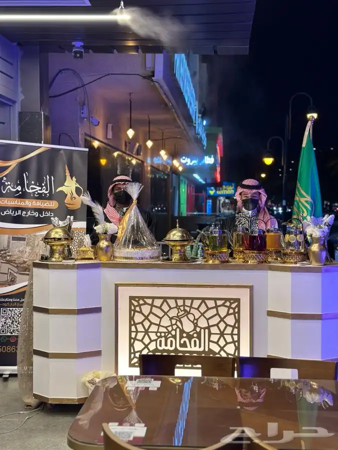 الفخامة للضيافة الملكية 5