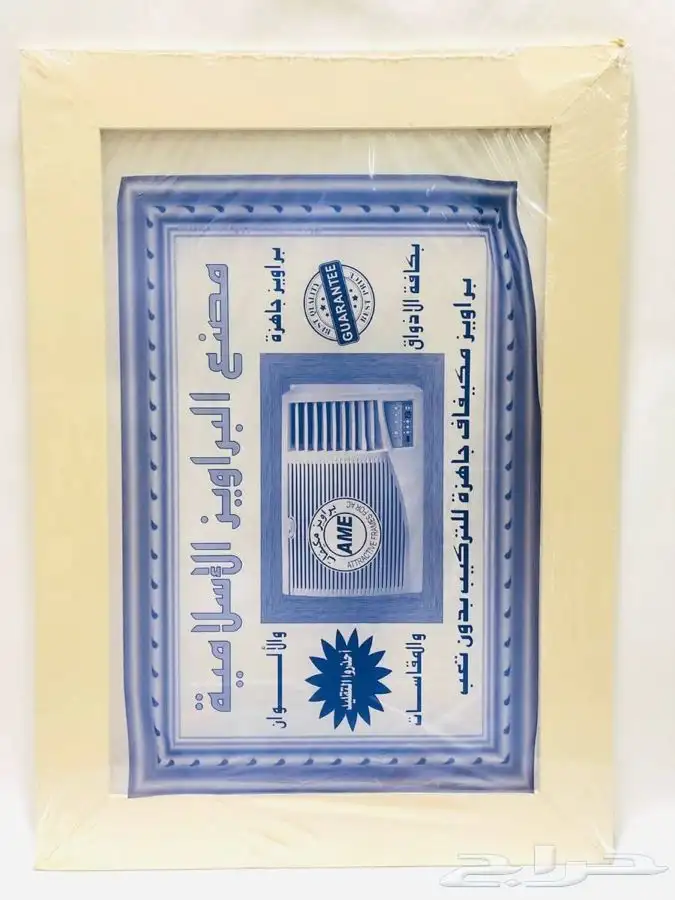 ديكور مكيف خشب لإغلاق فتحة المكيف شباك 29