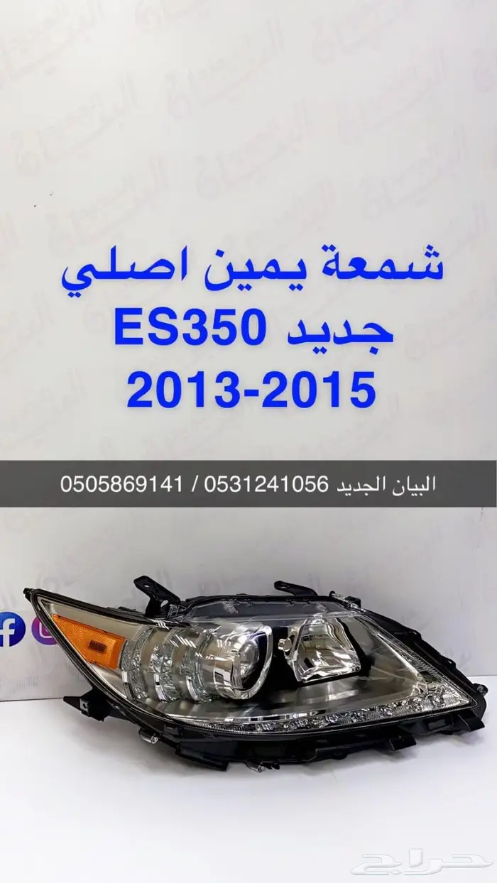 شمعة لكزس ES 2013 0