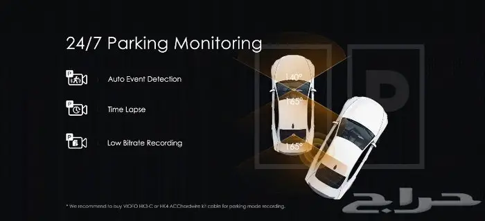 داش كام فيوفو A139 pro 4K 4