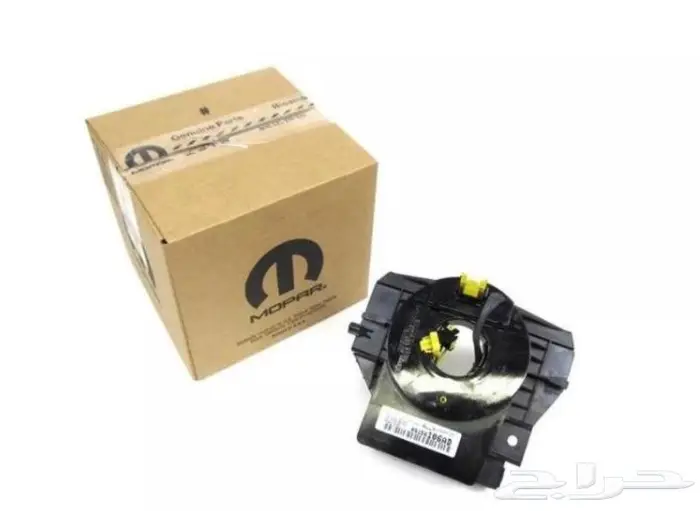 شريحه (دركسون) جيب رانجلر اصليه موبار ( تحطيم الأسعار) 0