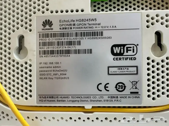 راوتر اس تي سي فايبر مستعمل - الظهران 1