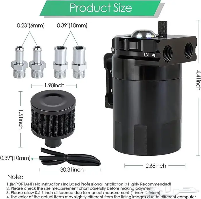 كاتش كان catch can 3