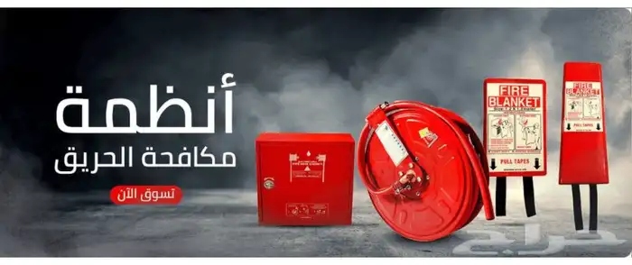 السلامه   شهاده انهاء تركيبات سلامه   شهاده الدفاع المدني 0