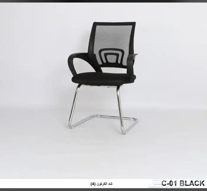 مكاتب وكراسي حديثه اسعار منافسه وتس فقط 39