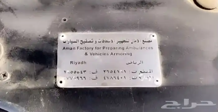 كاديلاك ديفيل مخزن و مصفح 6