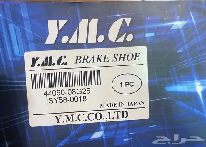 فحمات اماميه واقمشه خلفيه نيسان ددسن من 2006 الي فوق 4