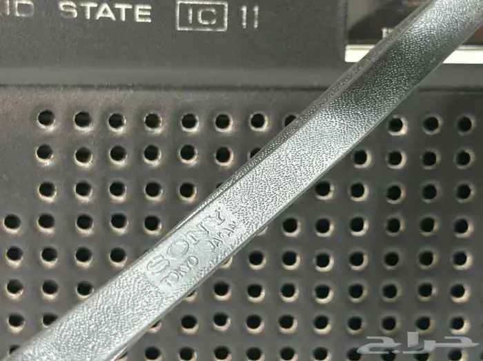 سوني IC-11 النادر ثلاث موجات 1971 15
