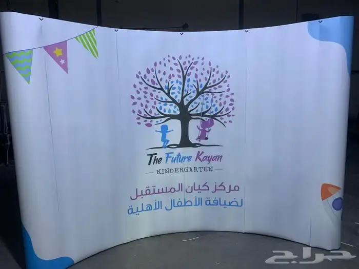 للدعاية و الاعلان 0