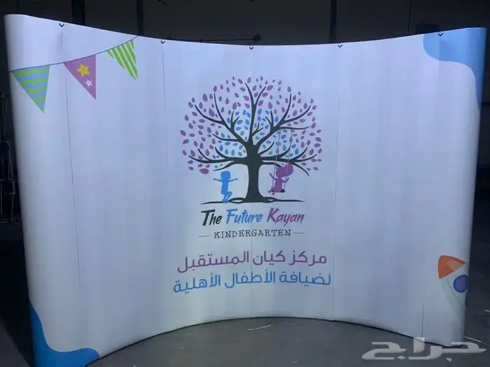 للدعاية و الاعلان 1