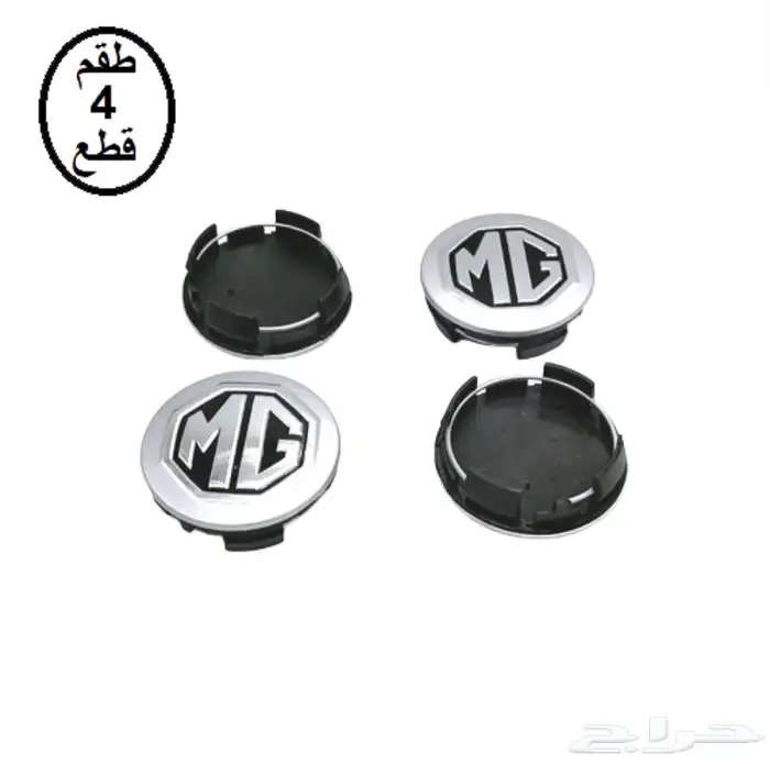اكسسوارات ام جي MG 5