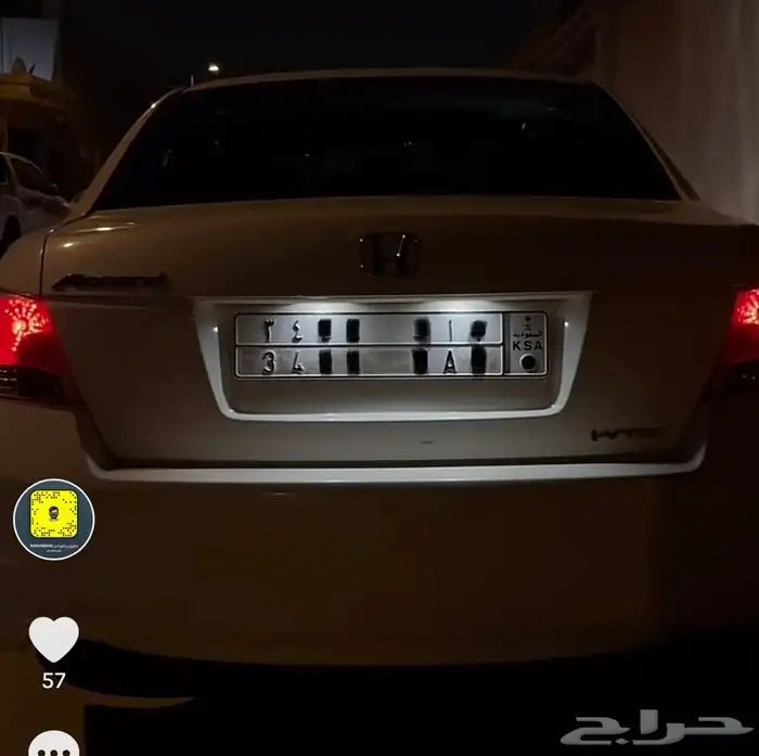 ليد اوسرام 7