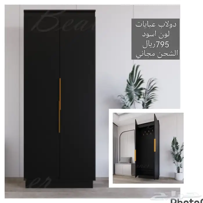 طاولات تلفزيون وطاولات وسط وتعليق مدخل 3