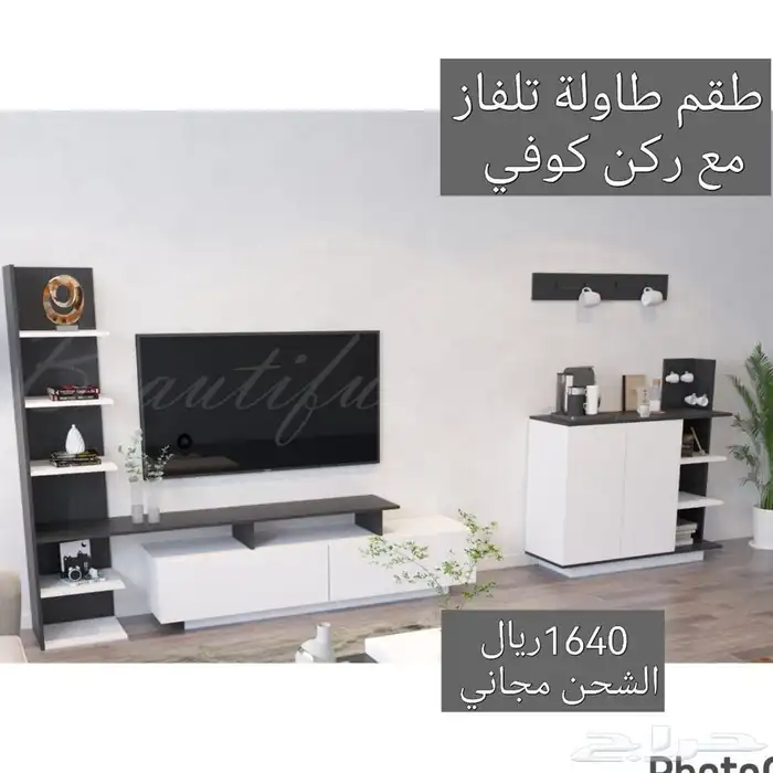 طاولات تلفزيون وطاولات وسط وتعليق مدخل 23