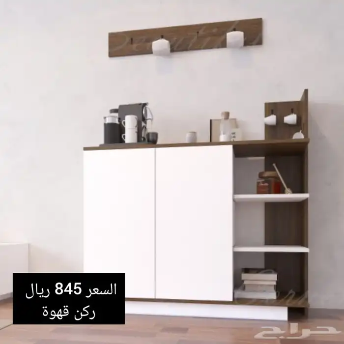 طاولات تلفزيون وطاولات وسط وتعليق مدخل 17