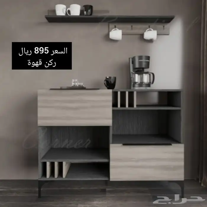 طاولات تلفزيون وطاولات وسط وتعليق مدخل 20