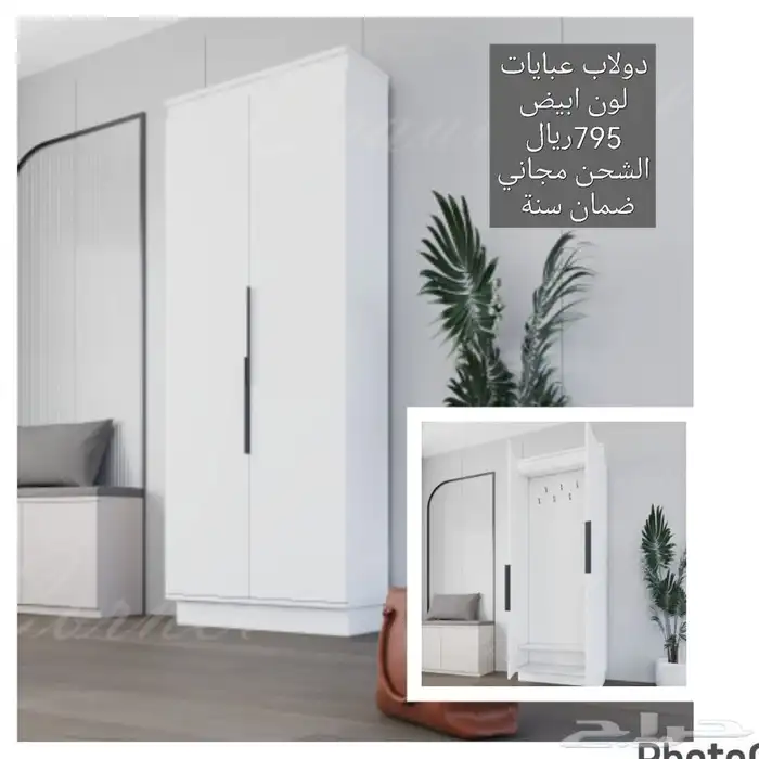 طاولات تلفزيون وطاولات وسط وتعليق مدخل 4