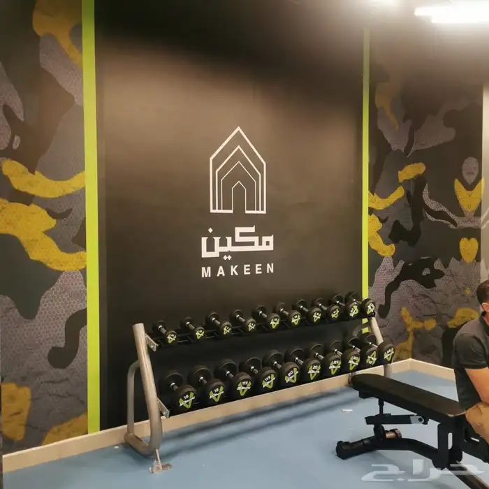 اجهزة رياضية 14